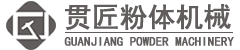 貫匠真空上料機(jī),無(wú)塵投料站廠(chǎng)家